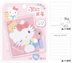 サンリオ メモ帳の通販｜au PAY マーケット｜3ページ目