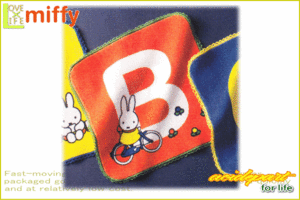 【miffy】【ミッフィー】ミニタオル【イニシャルミッフィー】【B】【ウサギ】【ミッフィーちゃん】【キャラ】【ナインチェ・プラウス】【