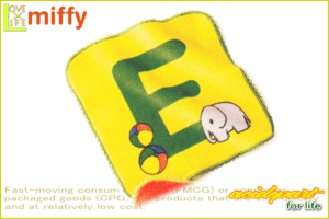 【miffy】【ミッフィー】ミニタオル【イニシャルミッフィー】【E】【ウサギ】【ミッフィーちゃん】【キャラ】【ナインチェ・プラウス】【