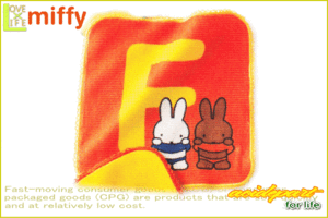 【miffy】【ミッフィー】ミニタオル【イニシャルミッフィー】【F】【ウサギ】【ミッフィーちゃん】【キャラ】【ナインチェ・プラウス】【