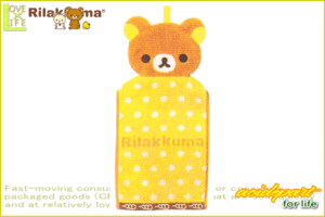 【リラックマ】マスコット付きドレスタオル【フェイス】【りらっくま】【タオル】【キッズ】【グッズ】【RILAKKUMA】【ゆるキャラ】【キ