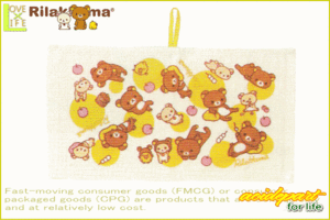 【リラックマ】おでかけタオル【ねころび】【りらっくま】【RILAKKUMA】【サンエックス】【ガーゼ】【子供】【赤ちゃん】【たおる】【グ