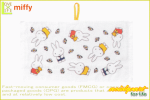 【miffy】おでかけタオル【おでかけミッフィー】【ウサギ】【ミッフィー】【ミッフィーちゃん】【ガーゼ】【子供】【赤ちゃん】【たおる