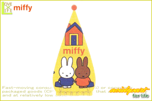 【miffy】【ミッフィー】キャップタオル【メラニーとなかよし】【ウサギ】【ミッフィーちゃん】【キャラ】【ナインチェ・プラウス】【タ