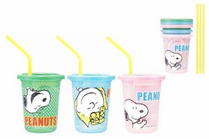 【SNOOPY】【スヌーピー】ストロー付きタンブラー３個セット【230ml】【フレンズ】【ピーナッツ】【グッズ】【キャラクター】【タンブラ