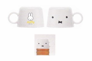 【miffy】ペットボトルキャップコップ【ミッフィー】【ウサギ】【ミッフィーちゃん】【キャラ】【ナインチェ・プラウス】【ペットボトル