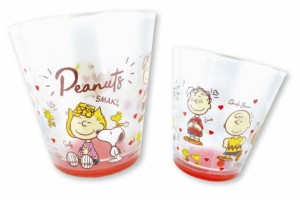 【スヌーピー】【SNOOPY】フロストグラス【ハート】【グラス】【GLASS】【ガラス】【コップ】【カップ】【ピーナッツ】【グッズ】【食器