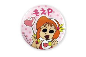 クレヨンしんちゃん グッズ ショップの通販 Au Pay マーケット