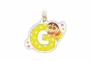 【クレヨンしんちゃん】イニシャルアクリルキーホルダー【G】【しんちゃん】【しんのすけ】【テレビ】【アニメ】【漫画】【映画】大人気