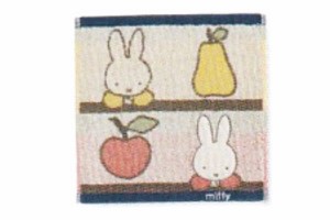 【miffy】【ミッフィー】ミニタオル【フルーツとミッフィー】【ウサギ】【ミッフィーちゃん】【キャラ】【ナインチェ・プラウス】【絵本