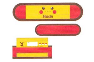 ポケモン 水筒 パッキンの通販 Au Pay マーケット