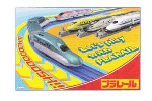 子供 おもちゃ 乗り物の通販 Au Pay マーケット 2ページ目