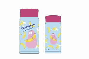 【バーバパパ】【BARBAPAPA】ステンレスボトル【バナナ】【フランス】【バーバ】【バーバママ】【アニメ】【ステンレス】【アウトドア】