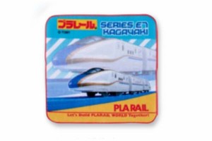 【タカラトミー】【プラレール】プチタオル【かがやき】【電車】【でんしゃ】【新幹線】【乗り物】【おもちゃ】【タオル】【たおる】【生