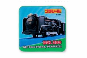 【タカラトミー】【プラレール】プチタオル【D51】【電車】【でんしゃ】【新幹線】【乗り物】【おもちゃ】【タオル】【たおる】【生活雑