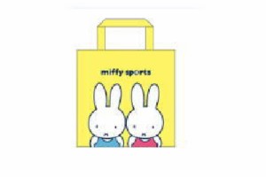 【miffy】【ミッフィー】ミニカラートートバッグ【イエロー】【ミッフィー スポーツ】【ウサギ】【キャラ】【ナインチェ・プラウス】【絵