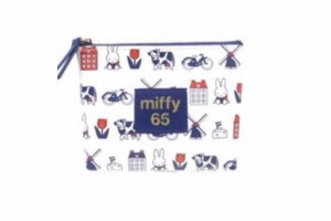 【miffy】【ミッフィー】ティッシュポーチ【ダッチモチーフ】【65th】【65周年】【ウサギ】 【ミッフィーちゃん】【ナインチェ・プラウス