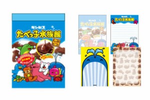 【たべっ子どうぶつ】メモ帳【たべっ子水族館】【たべっこどうぶつ】【お菓子】【動物】【アニマル】【文房具】【メモ】【学校】【塾】【