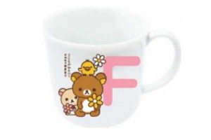 【リラックマ】イニシャルマグ【F】【りらっくま】【サンエックス】【くま】【クマ】【ゆるキャラ】【RIRAKKUMA】【マグ】【コップ】【カ