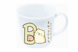 【すみっコぐらし】イニシャルマグ【B】【すみっこぐらし】【サンエックス】【すみっこ】【すみっコ】【ゆるキャラ】【マグ】【コップ】