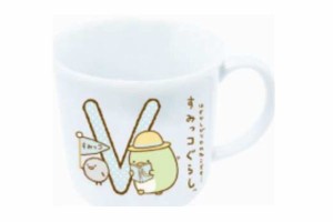 【すみっコぐらし】イニシャルマグ【V】【すみっこぐらし】【サンエックス】【すみっこ】【すみっコ】【ゆるキャラ】【マグ】【コップ】