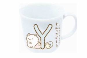 【すみっコぐらし】イニシャルマグ【Y】【すみっこぐらし】【サンエックス】【すみっこ】【すみっコ】【ゆるキャラ】【マグ】【コップ】