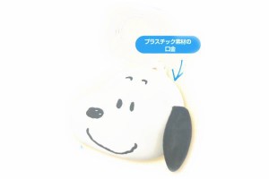 エス15163  【スヌーピー】【SNOOPY】プラがまぐち【ピーナッツ】【ウッドストック】【すぬーぴー】【アニメ】【キャラクター】【ポーチ