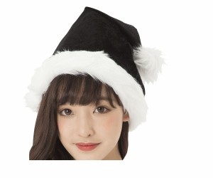 グッズ　サンタ帽子ブラック　アイテム　小物　サンタ　パーティ　クリスマス　コスプレ　コスチューム　衣装　仮装　かわいい