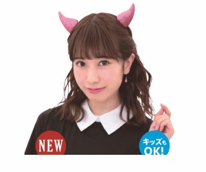 グッズ　デビルピンラメピンク　ピン　デビル　悪魔　小悪魔　アイテム　小物　ウィッチ　子供　キッズ　コスプレ　コスチューム　集団仮