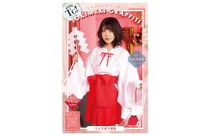 巫女 コスプレ ミニの通販｜au PAY マーケット レッド クリアストーン