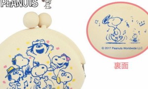 　【送料無料】 【スヌーピー】【SNOOPY】シリコンがまぐちポーチ【パーティー】【がまぐち】【がま口】【ピーナッツ】【小物入れ】【ポ