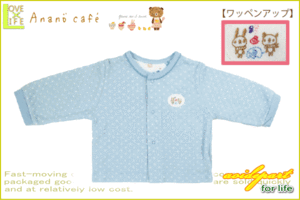 【日本製】【AC ベビーカーディガン】アナノカフェ カーディガン【Anano Cafe】【ベビー服】【カーデ】【ウェア】【贈り物】【ギフト】【