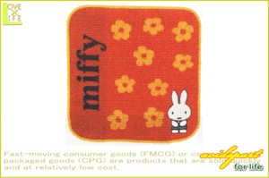 【miffy】3色ミニタオル【インフラワー】【レッド】【ハンカチ】【ウサギ】【ミッフィー】【ミッフィーちゃん】【キャラクター】【ナイン