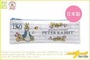 【日本製】【ピーターラビット】【Peter Rabbit】ペンケース【リース】【筆箱】【ペンケース】【文房具】【絵本】【児童書】【グッズ】【