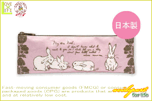 ペンケース うさぎの通販 Au Pay マーケット