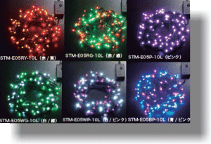 【ローボルト】LEDルミネーション（連結タイプ）　LEDストリング 5m☆LEDイルミネーション　【LED】【】【クリスマス】【イルミ