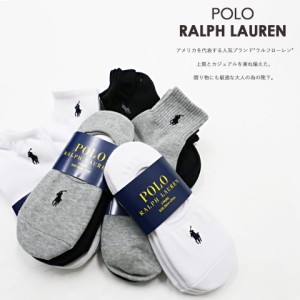 POLO 靴下 3足セット メンズ レディース キッズ 家族まとめ買い ラルフローレン 国内正規品 くるぶし アンクル ショート ソックス お