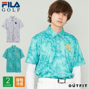 【40%クーポン】FILA GOLF ゴルフウェア ポロシャツ メンズ 半袖 接触冷感 フィラゴルフ シャツ カモ柄 かすれ調 トップス おしゃれ ブラ