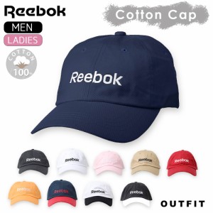  Reebok リーボック キャップ メンズ 帽子 レディース スポーツ ブランド おしゃれ 人気 男女兼用 ユニセックス 黒 白 紺 刺繍 outfit ポ