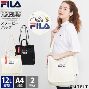 FILA フィラ スヌーピー SNOOPY ショルダーバッグ メンズ トートバッグ  2WAY コラボ キャンバス ロゴ刺繍 キャラクター 可愛い outfit 