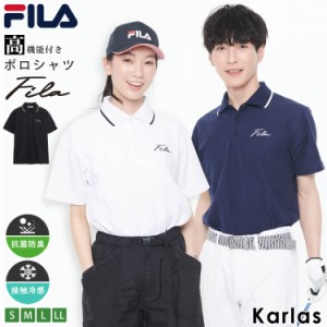  FILA フィラ 半袖 ポロシャツ ゴルフウェア メンズ レディース 綿 抗菌防臭 接触冷感 おしゃれ スポーツウェア カジュアル シンプル ワ