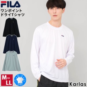 FILA フィラ Tシャツ メンズ 長袖 吸汗速乾 シャツ トップス 男性 スポーツ ブランド おしゃれ 人気 アウトドア ジム ウェア outfit ポイ