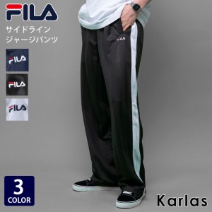 FILA フィラ ジャージ メンズ 下 ズボン 長ズボン ロング スポーツ トレーニング ジム 部屋着 寝巻 ルームウェア スポーツウェア ホーム