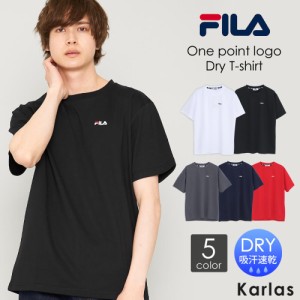  FILA フィラ Tシャツ メンズ 半袖 ブランド 無地 オシャレ 速乾 大きいサイズ ドライ カジュアル ファッション ティーシャツ メンズtシ