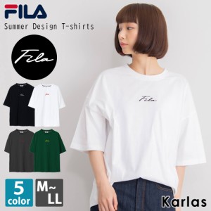  FILA デザインロゴTシャツ メンズ レディース WEB限定 別注 半袖 ロゴ 無地 シンプル 綿100% 【予約】コットン おしゃれ ブランド スポ