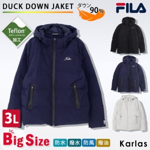 FILA フィラ ダウン ジャケット アウター メンズ レディース 大きいサイズ 3L アウトドア 超撥水加工 3M テフロン加工 防水 撥油 保温 防