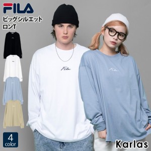 FILA フィラ 長袖Tシャツ tシャツ ロンT メンズ  レディース ブランド 無地 ワンポイント ロゴ 綿 カジュアル トップス ゆったり おしゃ