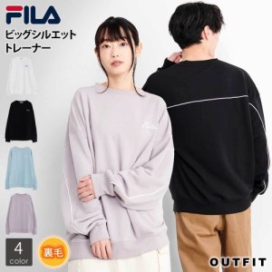 FILA フィラ トレーナー スウェット tシャツ メンズ  レディース ブランド パイピング ロゴ 綿 カジュアル トップス ゆったり おしゃれ 