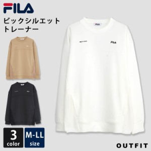 FILA フィラ トレーナー スウェット  レディース メンズ 長袖 ダンボールニット ブランド ビッグシルエット オーバーサイズ 大きめ ゆっ