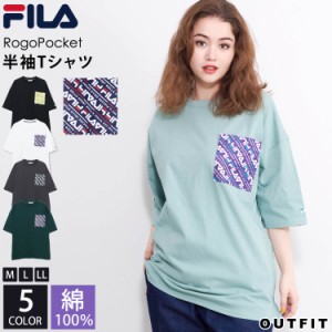  FILA フィラ Tシャツ メンズ レディース 半袖  綿100% ロゴ プリント ポケット付き ブランド ゆったり 韓国 おしゃれ シンプル カジュア